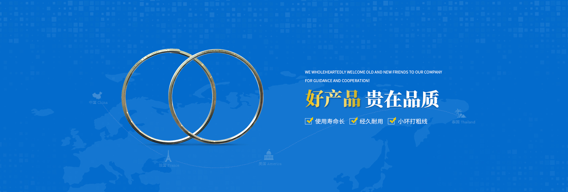 長沙和新機械貿易有限公司—儲線環(huán)設計生產定制_